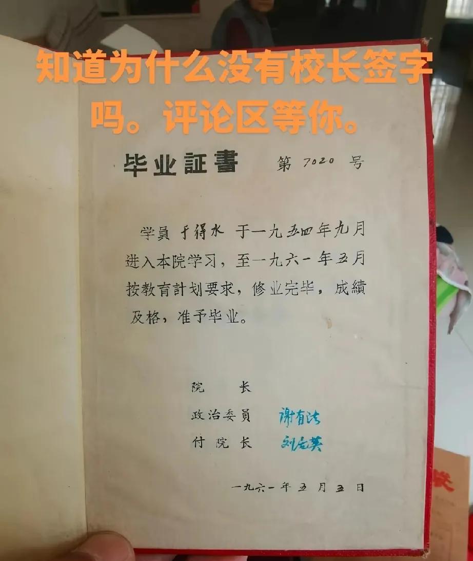 我想不到，交给评论区的历史高手吧。