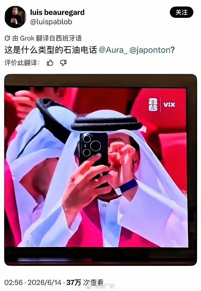 有图有真相，老外也说华为是富人的手机