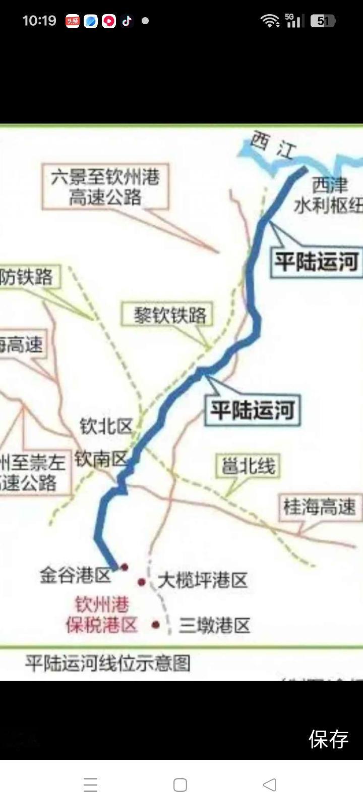 孔雀开屏，广西平路运河通航。134公里虽然不长，但足够让他进去北部湾。100