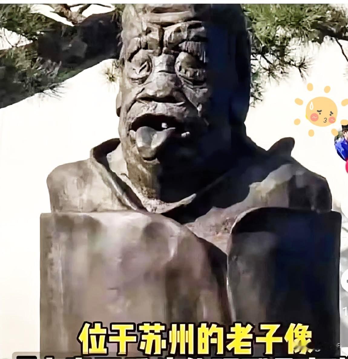 十年没动静：一曝光身份立马拆这回算是大快人心了老子那个“丑化像”终于被拆了