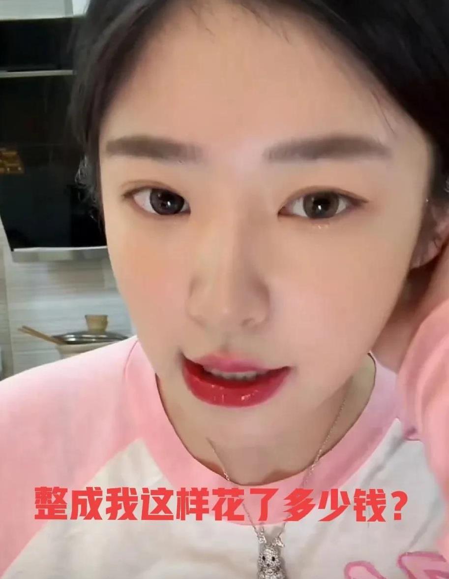 黄一鸣：“我整过容，我整容花了10万，鼻子7万，眼睛3万，我就整过这两个地方，其