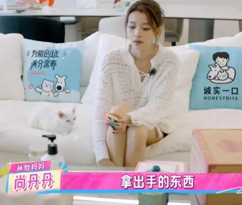 孙怡跟自己的妈妈尚丹丹，迄今都觉得孙怡董子健离婚，是因为门不当户不对，或者孙怡不