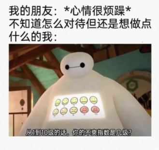 当你30岁又没结婚