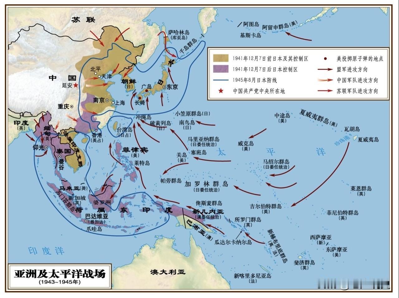 1943年-1945年亚洲及太平洋战场形势图，这其中，1941年12月7日日本海