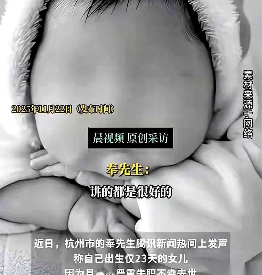 孩子嘴唇都紫了，小手在那挣扎，她居然云淡风轻地跟孩子爸妈说：没事，在拉粑粑。我