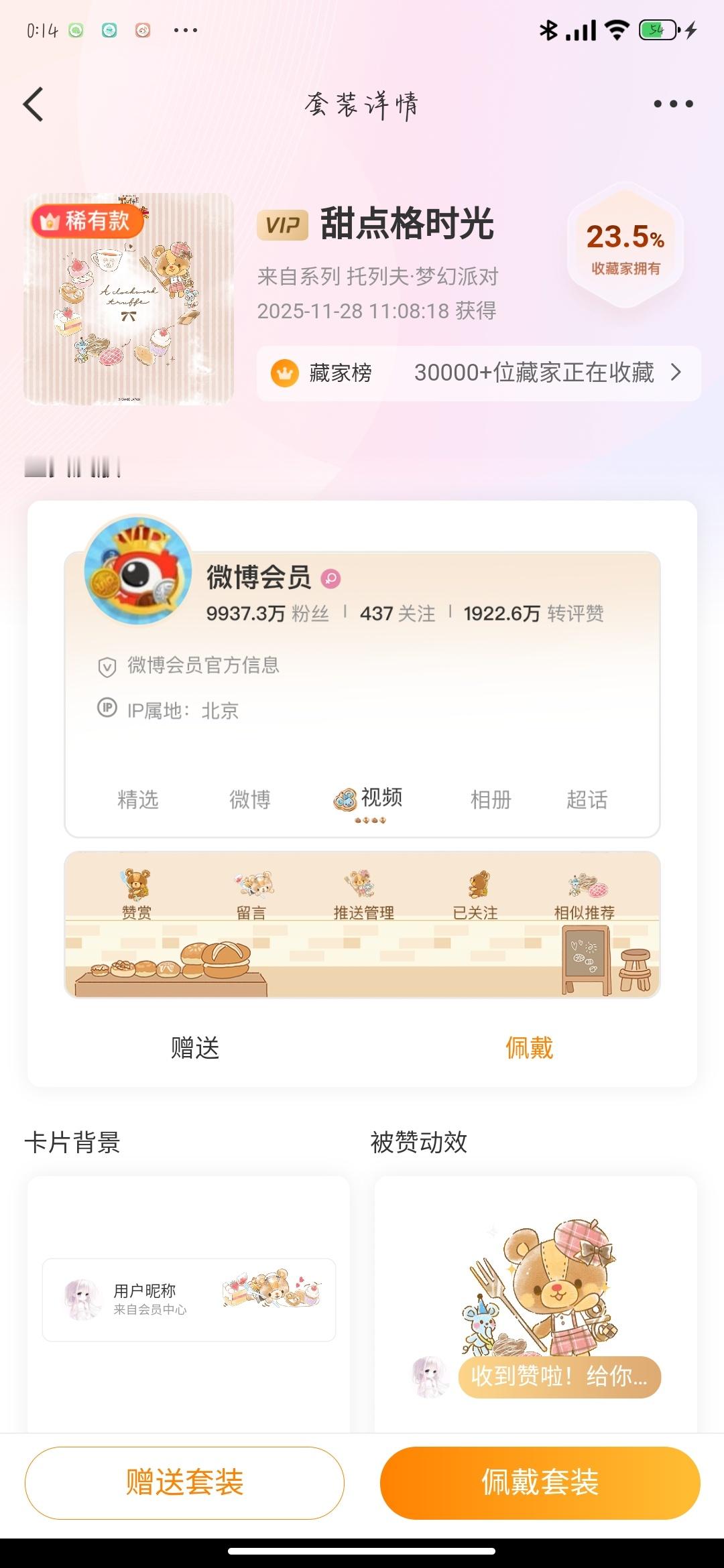 SSR交换站🥬➗，欢迎来问