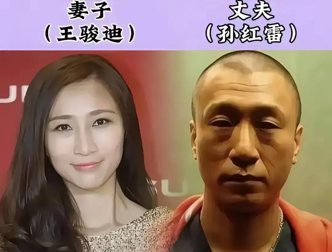 娱乐圈中几位男星虽然外貌普通，却成功娶得美女明星的案例，包括蒋雯丽与顾长卫、徐帆