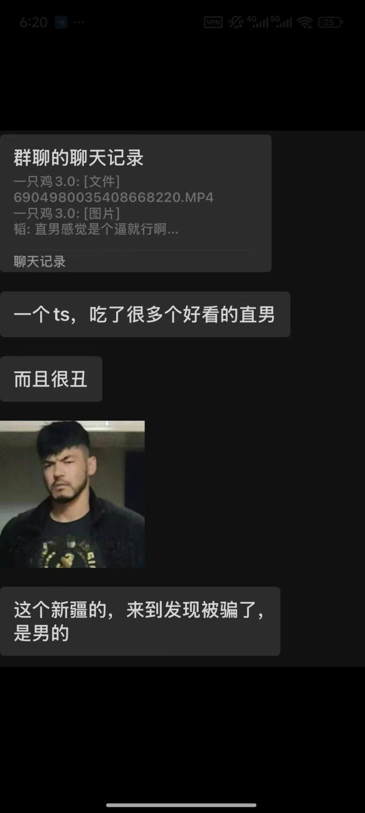 红老头话说有些男的真的不挑嘛，明知道上当了还秉持着来都来了的作风。​​​