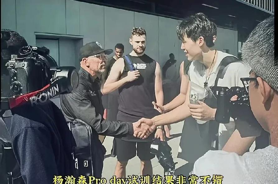 杨瀚森与基德握手，行情暴涨，首轮没跑了！杨瀚森自从体测后，彻底“杀疯了”，体测