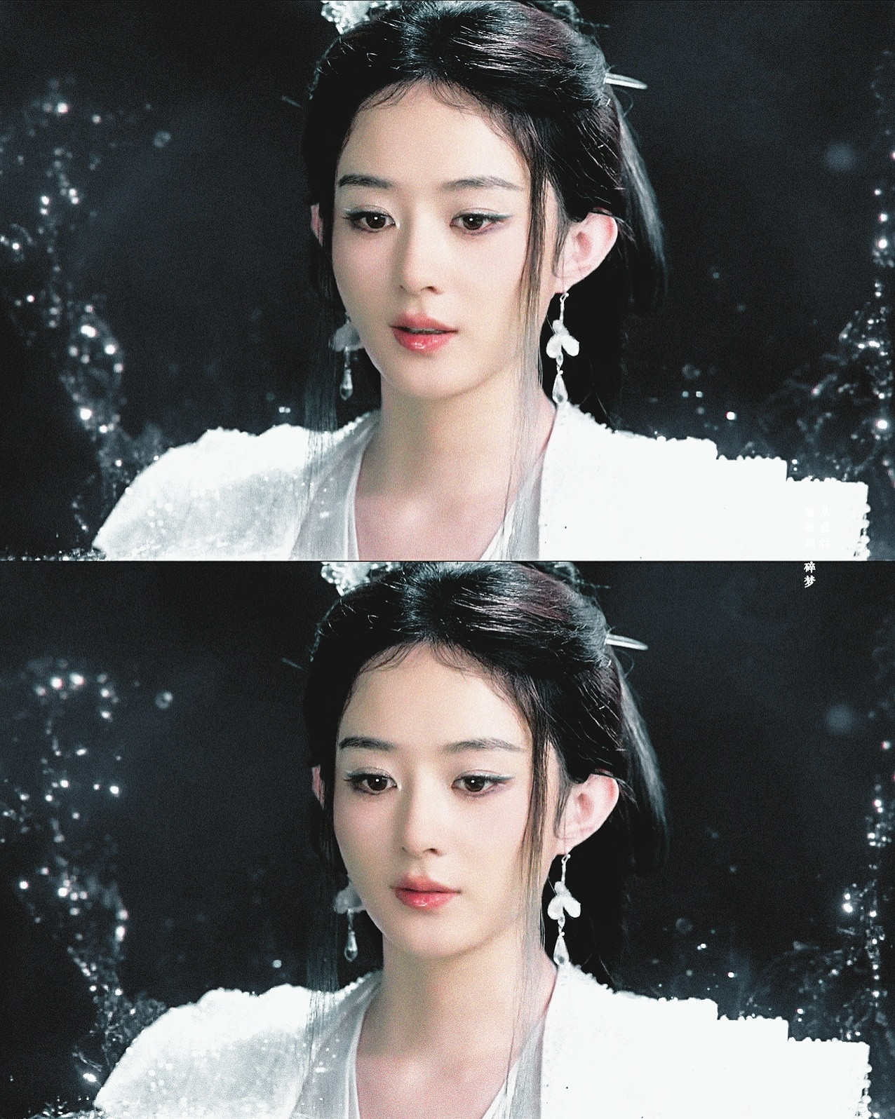 电视剧逍遥仙君真的很美啊啊啊啊