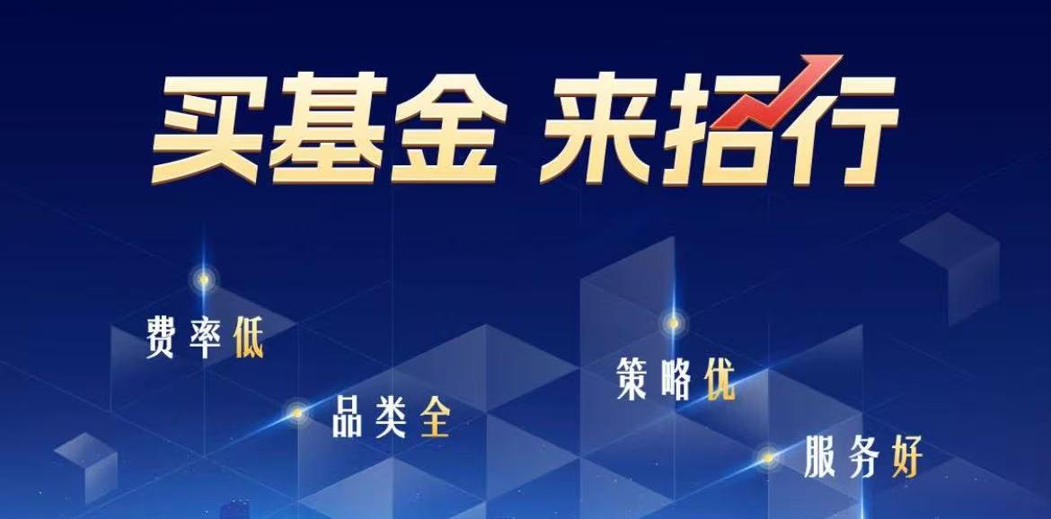 自2018年资管新规出台以来，银行理财产品进入了净值化时代，收益和风险的关系变得