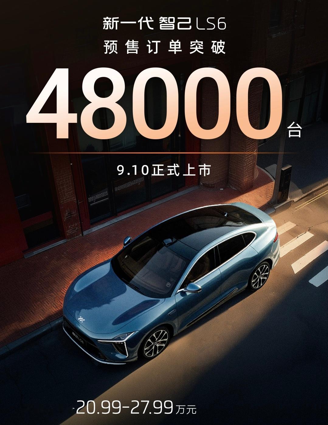 论大续航新时代增程有多么受欢迎，智己的新款LS6就是答案。目前这车纯电+增程预售