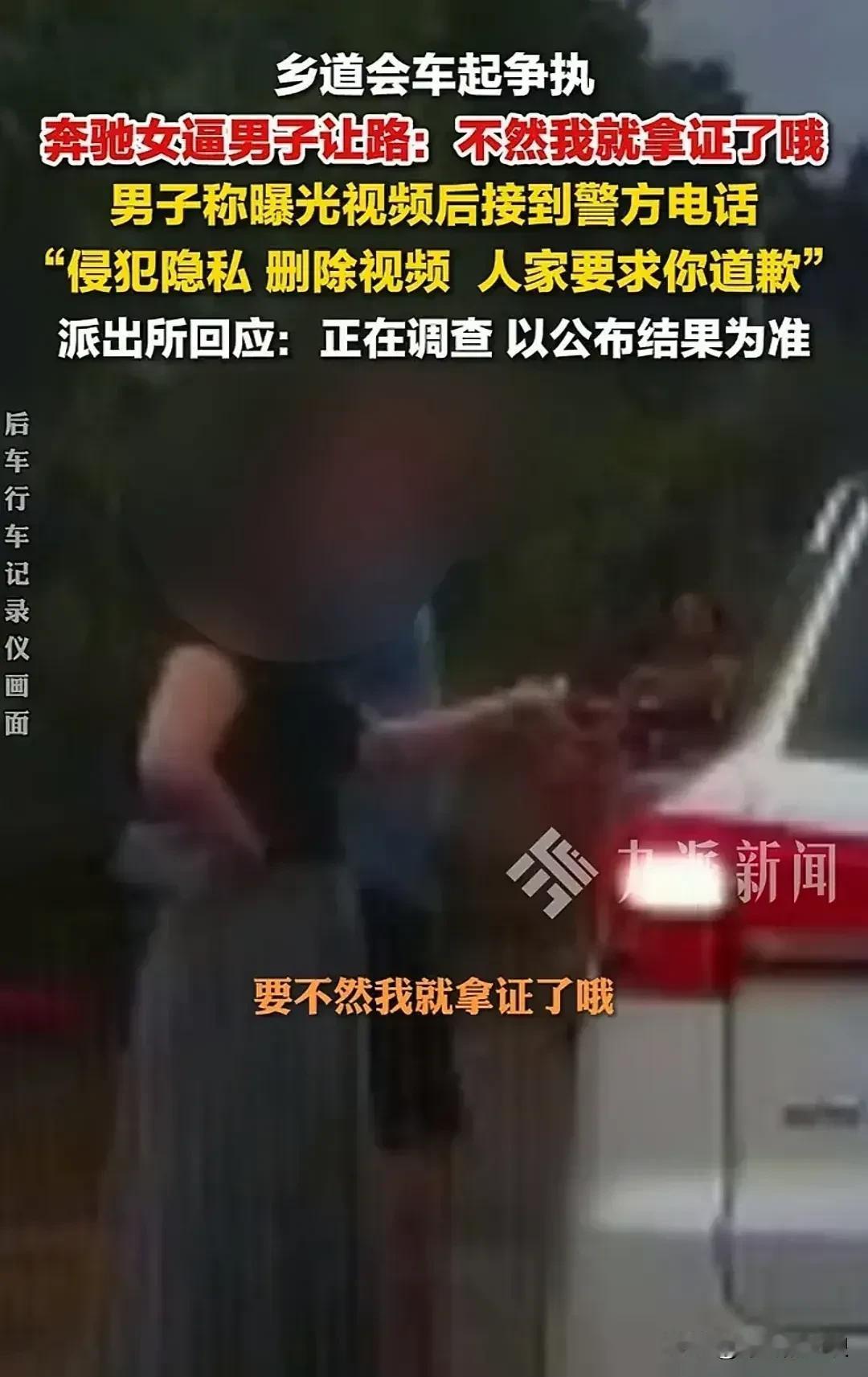 一看就是平时嚣张惯了，没吃过亏，居然不知道现在车子都是实时监控的。所以她肆无忌
