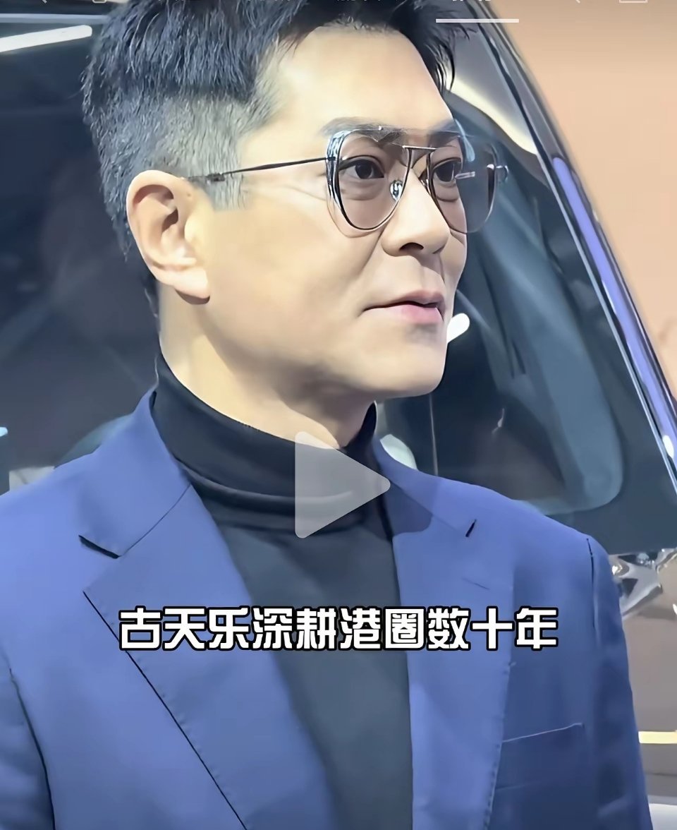 古天乐也开演唱会了，没想到吧。刘德华当年说，古天乐是🎞️电影大亨，名下有电影公司，制作公司，经纪公