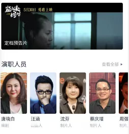 汪涵，有点麻烦了！近日，一部即将上映的电影《监狱来的妈妈》在网友的争议下撤档了