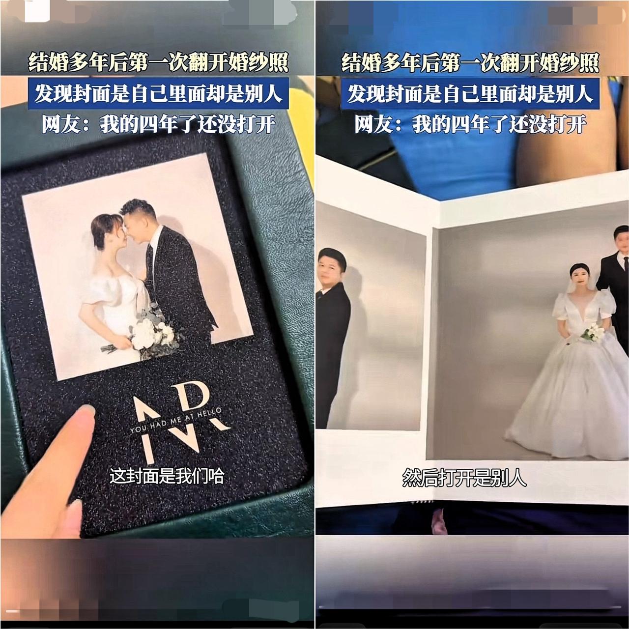 这下好了，不仅老公知道了​全国人民都知道了！四川一女子闲来​无事，将婚纱照相