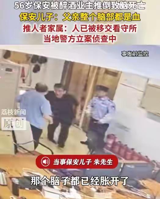 河北衡水，56岁男子在一家小区担任保安，6月8日晚上10点，他在监控室值夜班，一