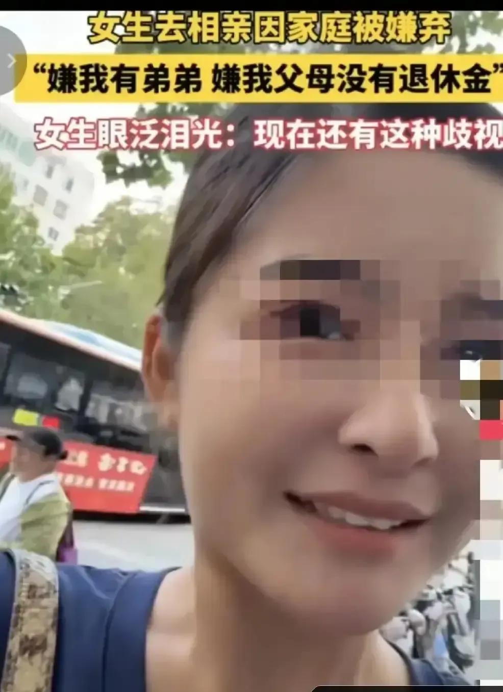 相亲男一听我农村户口还有个弟弟，脸色当场掉线。我补了句爸妈没退休金，他直接拎包