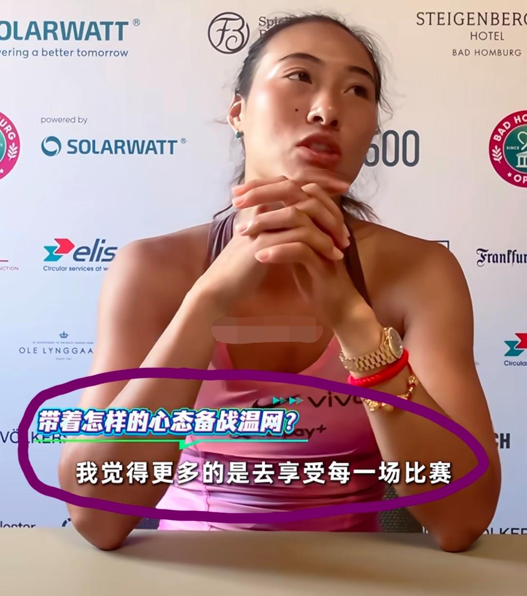 巴特洪堡站赛后采访中，郑钦文在谈到备战温网的时候表示:我觉得更多的是去享受每一场