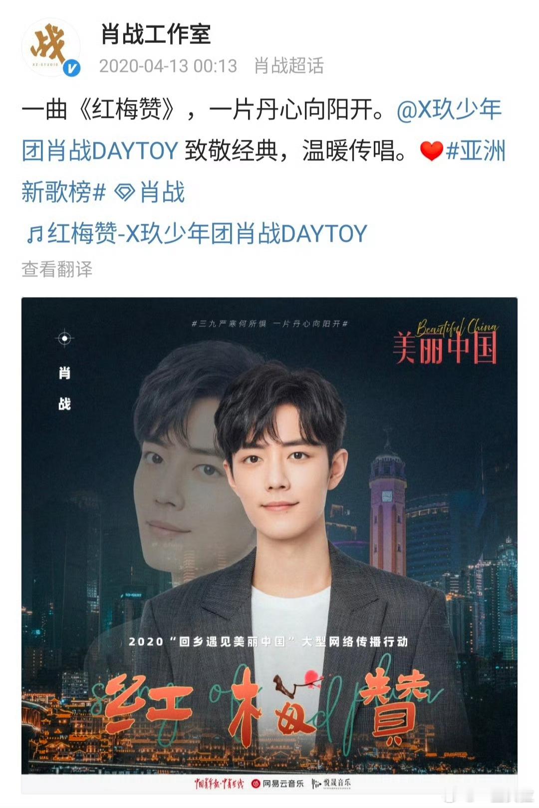 什么才叫又红又专​​​