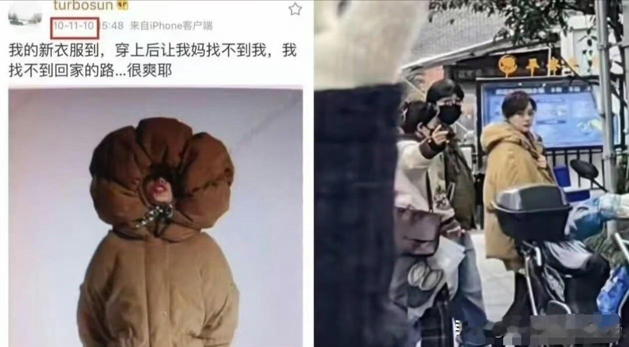 孙俪那件羽绒服穿了十五年最近看到孙俪穿羽绒服的路透照片，仔细一算，这件衣服从