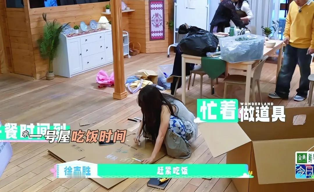 蔡文静在综艺里忙着做道具，徐志胜喊她吃饭，她直接拒绝不吃，她坚持的说自己今天真的