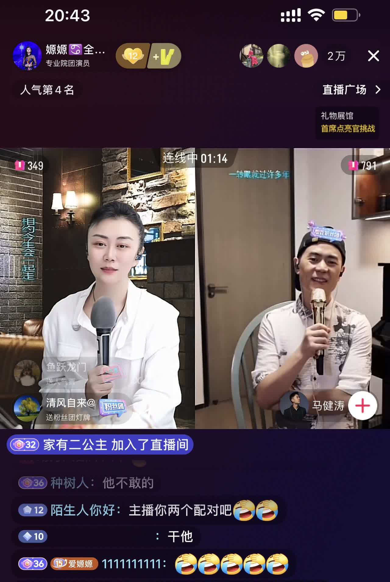 今天又开了900公里的车，一般是我开2/3，所以有点累，吃完饭洗完澡又把衣服洗了