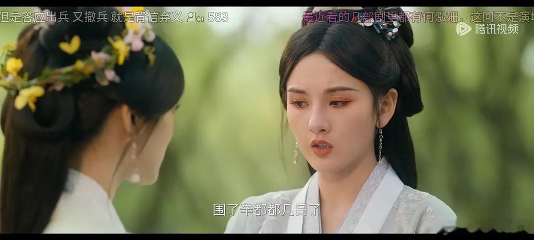 没人觉得折腰导演邓科问题很大吗？背景一直虚化抠图质感。刚刚看了会儿折腰，这剧完全