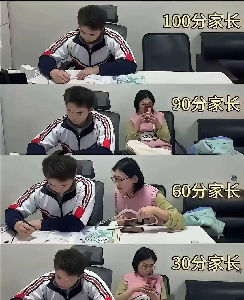 怪不得我每次辅导作业觉得很累，还是要从自己身上找问题