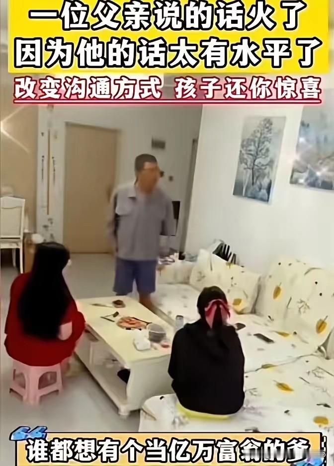 女儿怒怼父亲：“没钱你就别生我”，一句话戳痛了多少父母的悲伤的心？女儿上大学