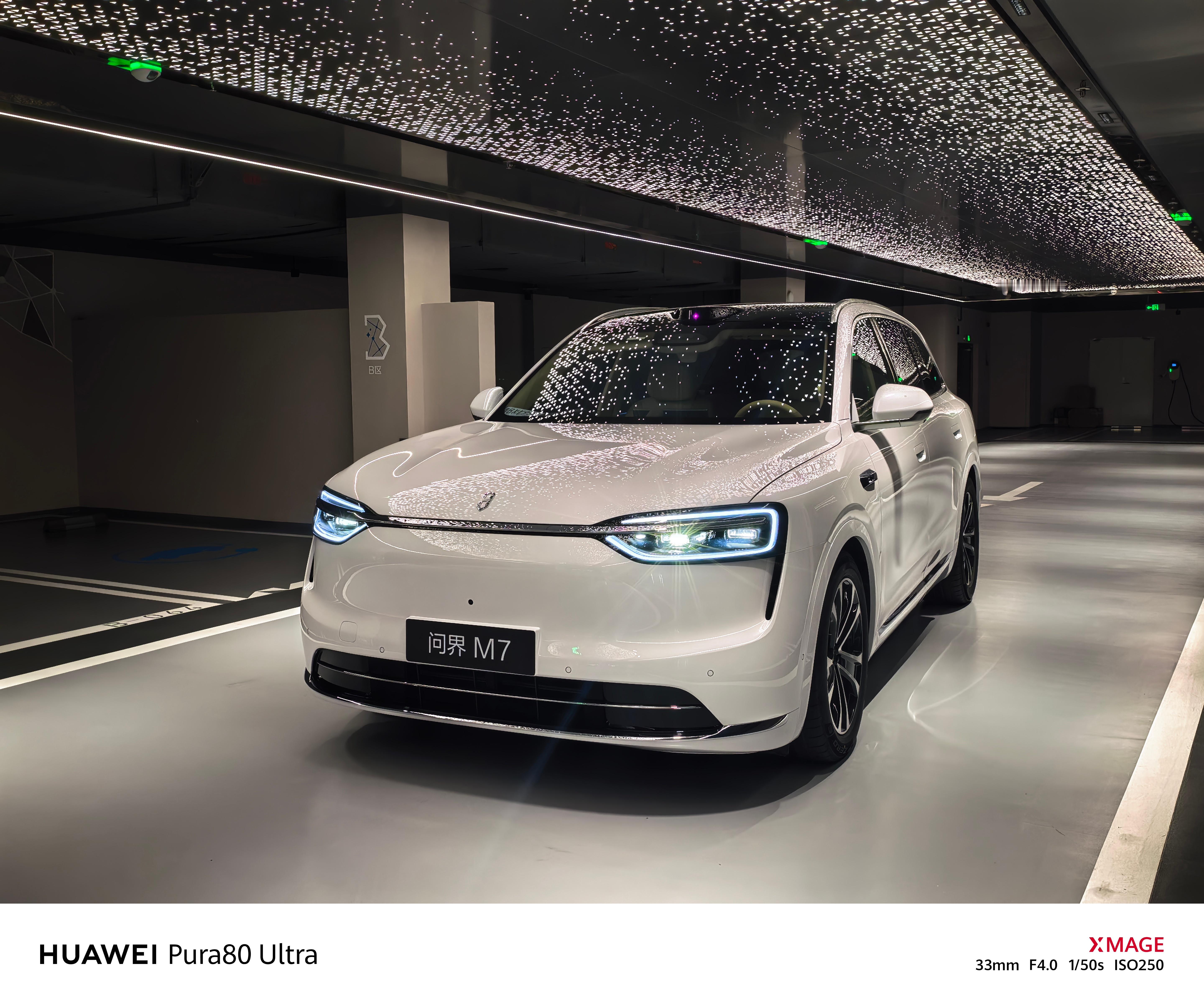 新问界M7的设计真的爱了，提回来两天越看越喜欢，不仅是家族化设计带来辨识度的提升