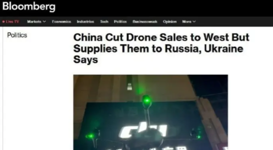 诋毁中方终于尝到苦果！乌克兰抱怨买不到大疆，这下后悔死了彭博社报道称，泽连斯基抱