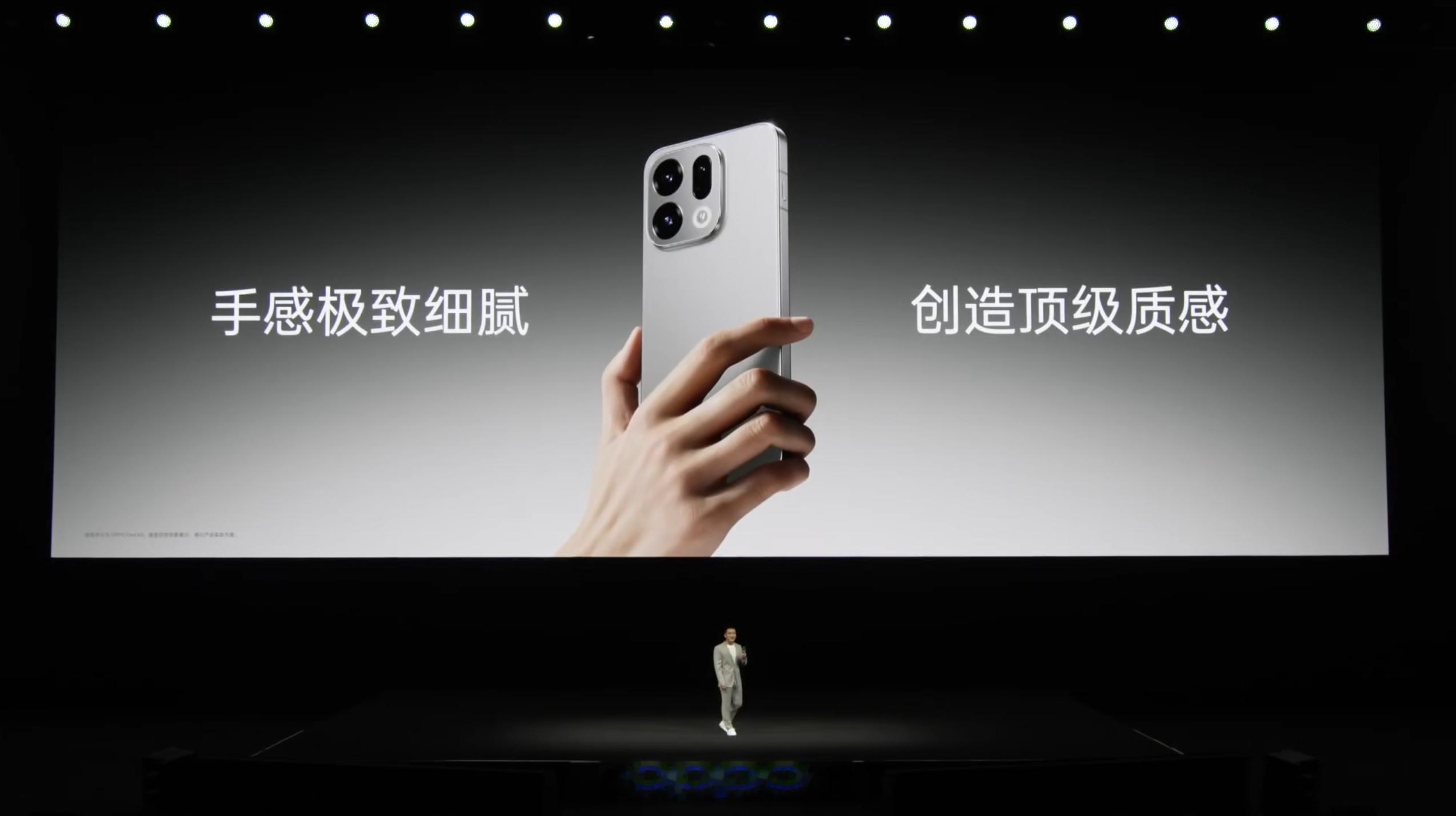 OPPOFindX9：追光红、绒光钛、雾黑、霜白4款配色，厚7.99m