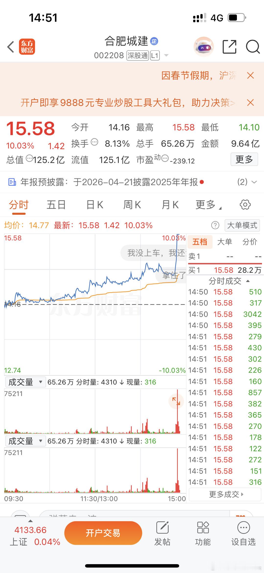 这是不是挺好的