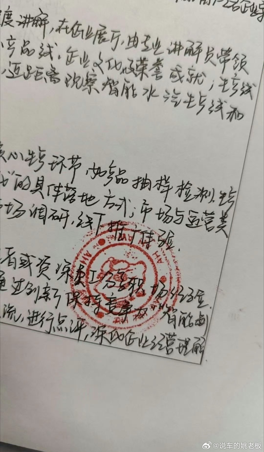 娃哈哈瓶盖当公章本以为“娃哈哈瓶盖当公章”是个段子，没想到现实里真有人这么干！[