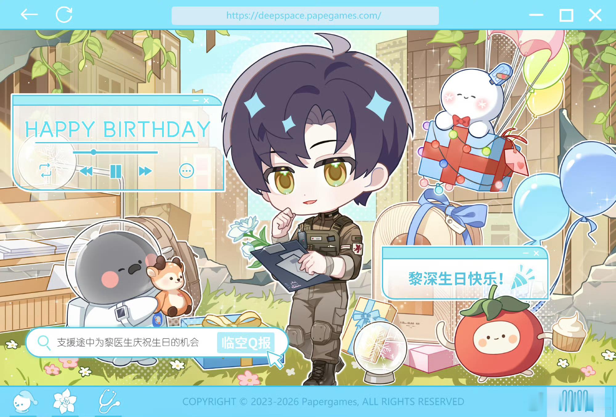 黎深宝宝生日快乐呀夏以昼驴​​​