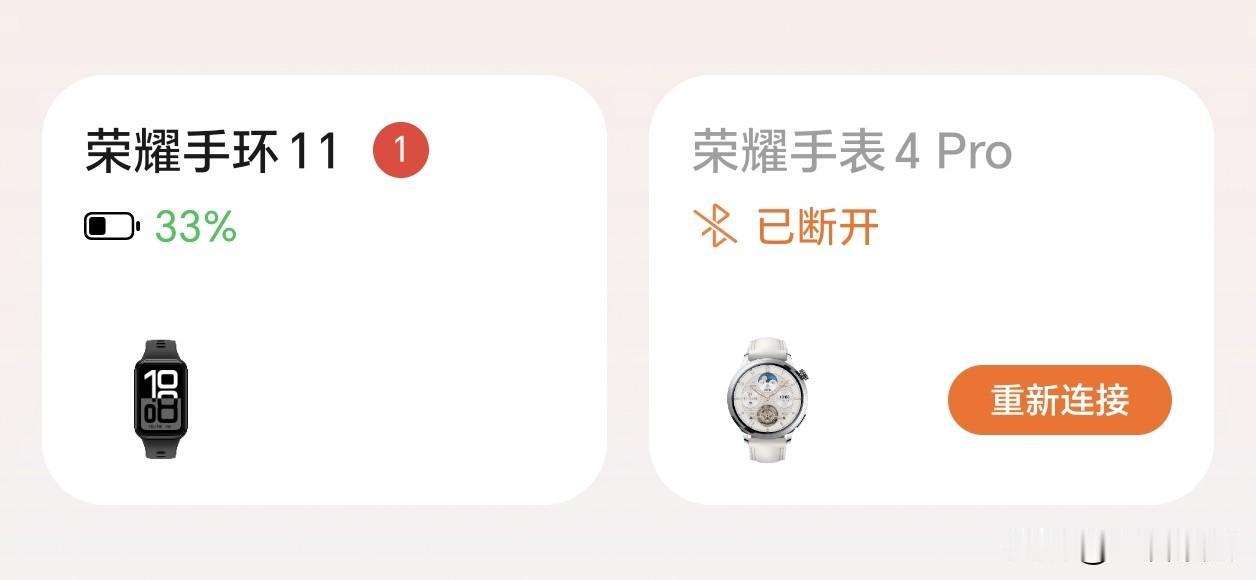 最近手表给家人戴了，自己感觉有个手环功能就足够，看了2个手环，华为手环11，荣耀