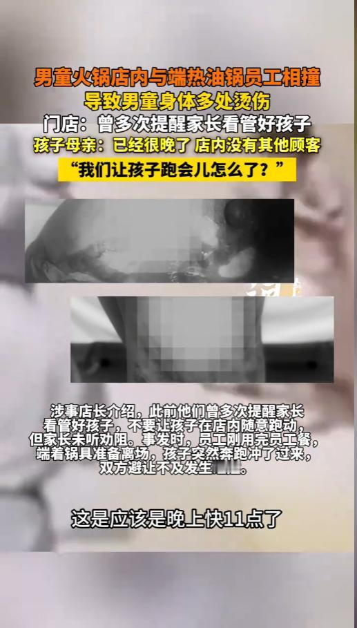 “看着就生气！”5月14日报道，天津，一位母亲带着孩子在火锅店用餐，孩子一直在店