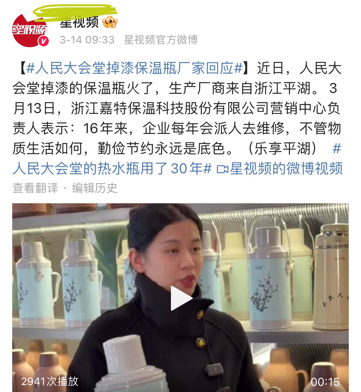 保温杯这个，值得我们所有人学习。虽然保温杯不值钱，但是勤俭节约永远是我们最应该理