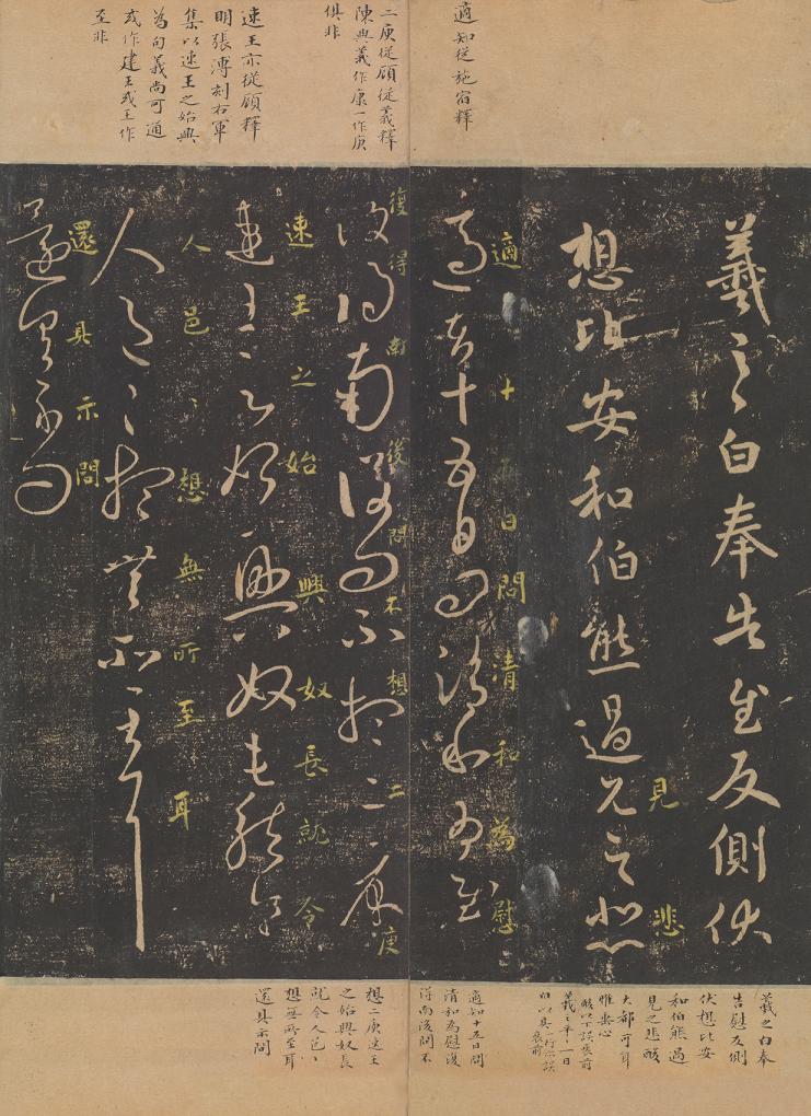 没有临过《淳化阁帖》，你就不配谈书法，这才是书坛的“无上秘笈”！书法史上的经