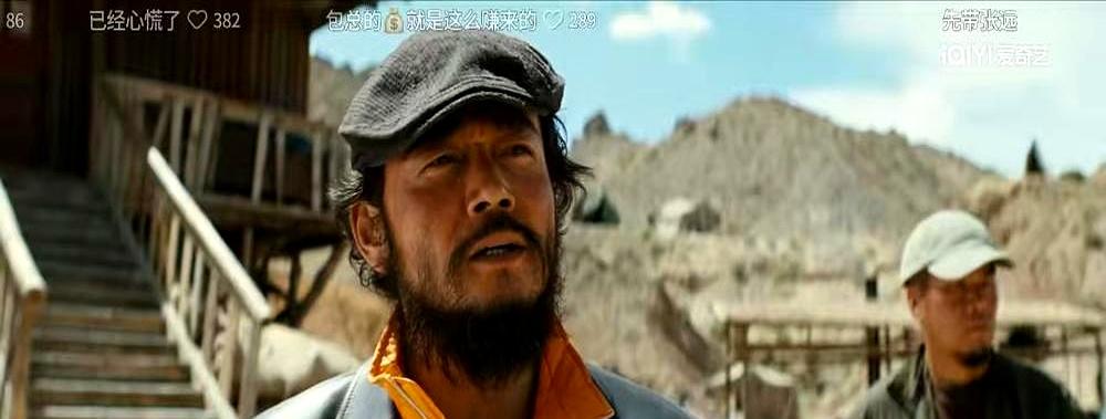 一颗17年前的子弹，终于洗清了他的污名。冰川裂缝里，科考队发现一具冰封的