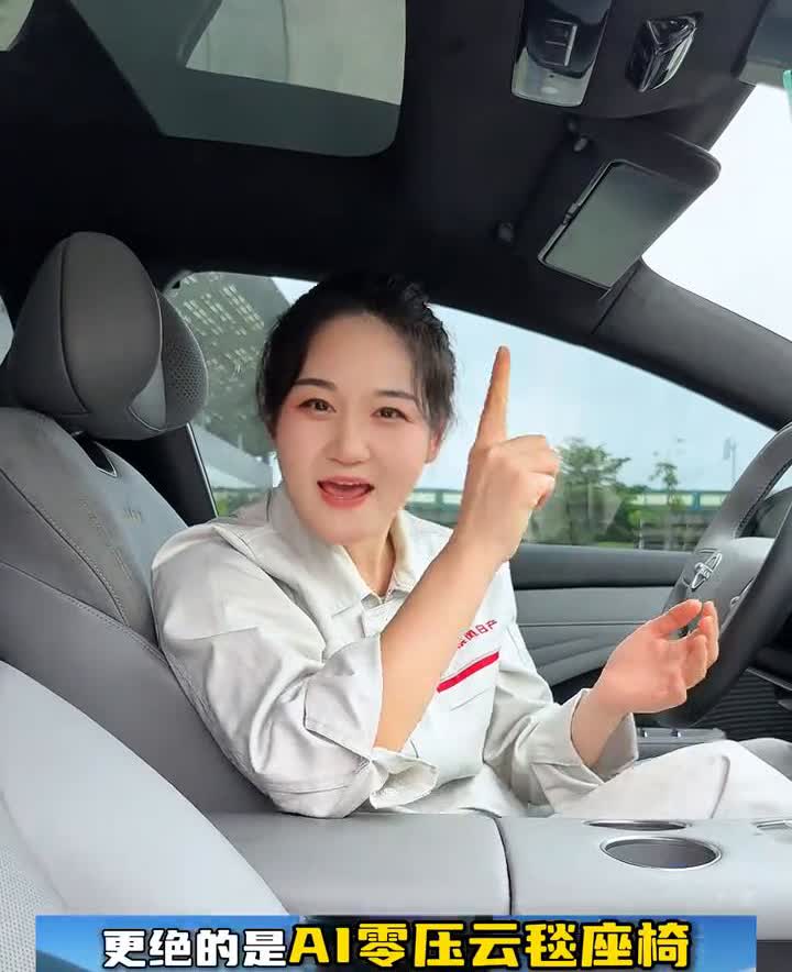 榜一，又是榜一。谁说传统车企转型慢？N7东风日产N7用数据打了一个漂亮的仗。
