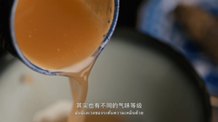 一罐鱼酱要等一年才能吃发酵半年到两年，鱼才能变成鱼酱。泰国人为了这一口鲜，比谁都