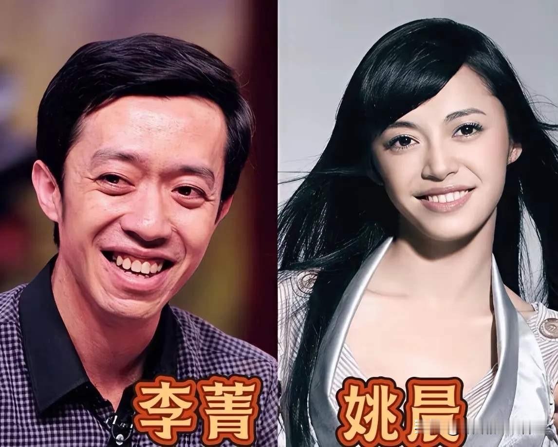 姚晨和李菁长得好像，颜值都高。郭晓婷和袁弘长得好像，颜值都高。任素汐和冯巩长