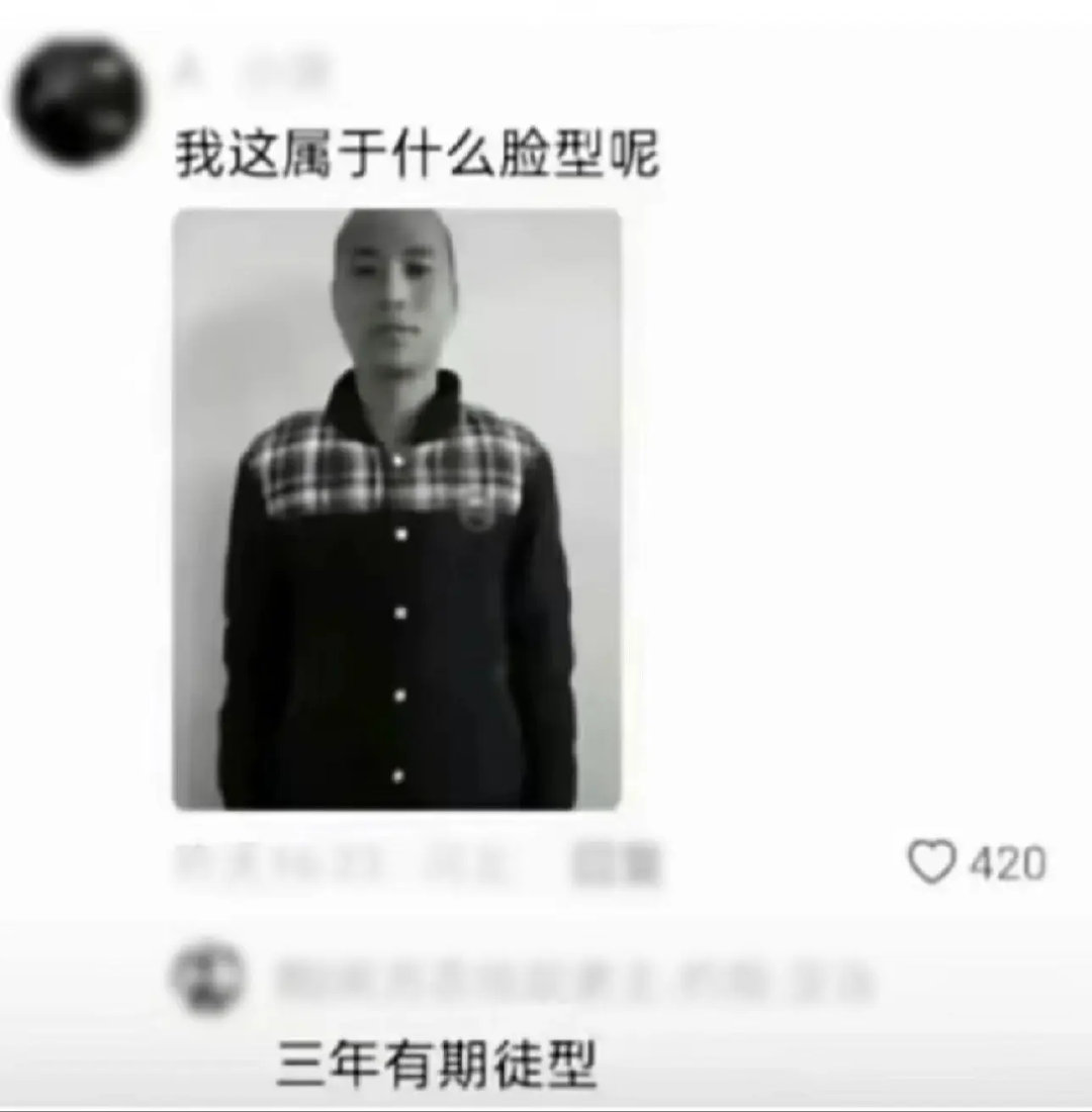 生活笑料撞满怀生活奇趣日常刷到的神评论简直能笑出腹肌！网友的脑洞比黑洞还大，