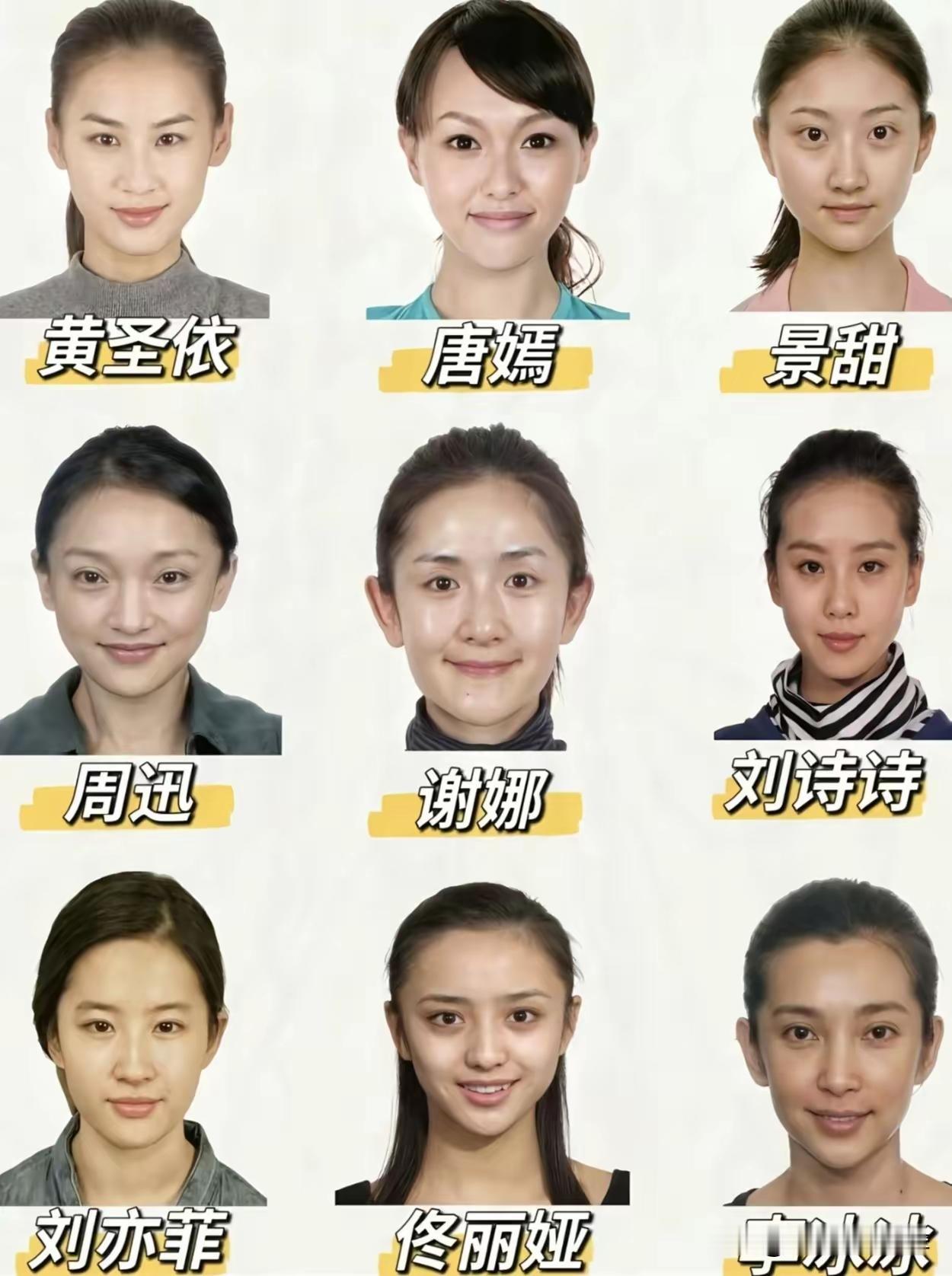 谢娜长的有福气过的更硬气老公优秀事业有成婚姻美满家庭幸福三胎都生了