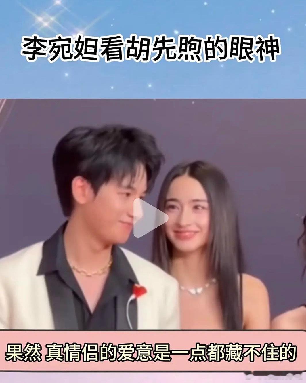 这眼神简直一模一样，这爱人的眼神