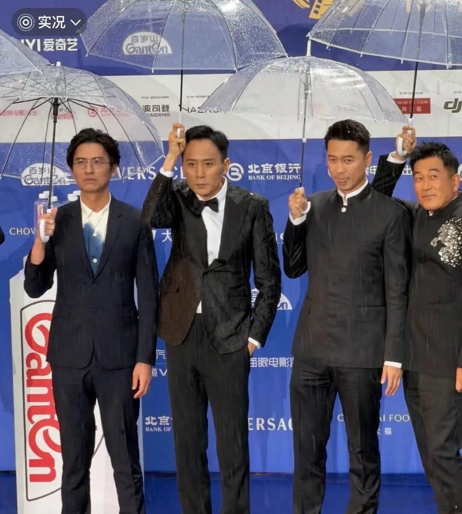 刘烨打伞好好笑，全淋自己头上了