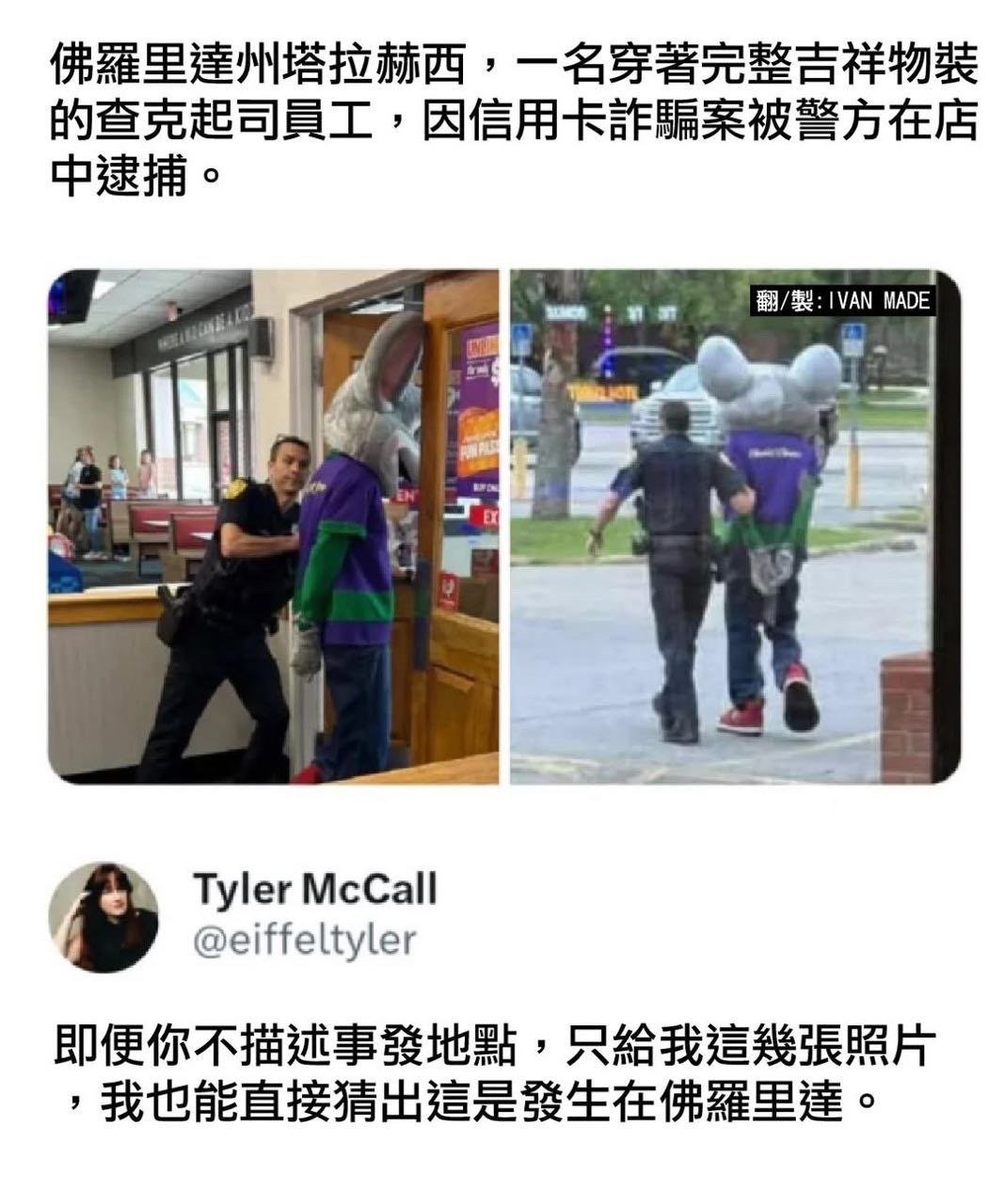 民风如此​​​