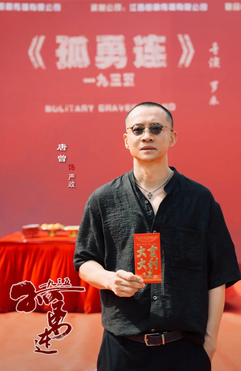 《灼灼韶华》唐曾这个演员真的很奇怪，明明不火却资源不断，新剧刚上映就紧接着男主，